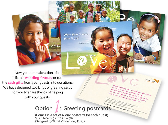 Option 1: Greeting postcards (Comes in a set of 4; one postcard for each guest) Size: 148mm(L) x 105mm(W) (Designed by World Vision Hong Kong) 